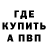 КЕТАМИН VHQ fanatykdody