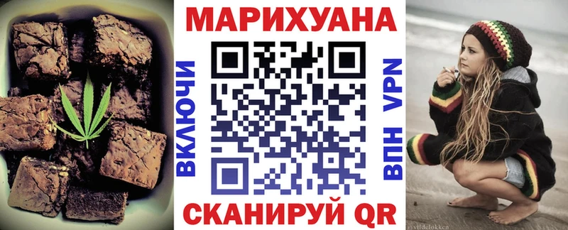 Cannafood марихуана  Евпатория 