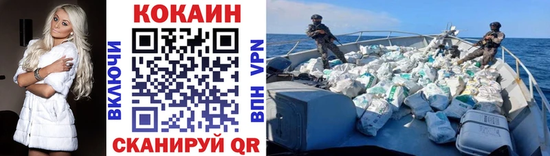 COCAIN FishScale Евпатория