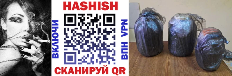 ГАШИШ 40% ТГК  закладки  Евпатория 