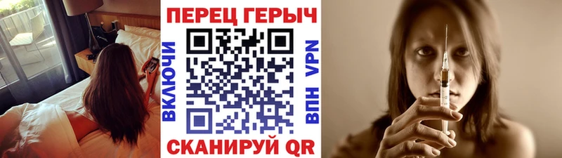 ГЕРОИН белый  Евпатория 