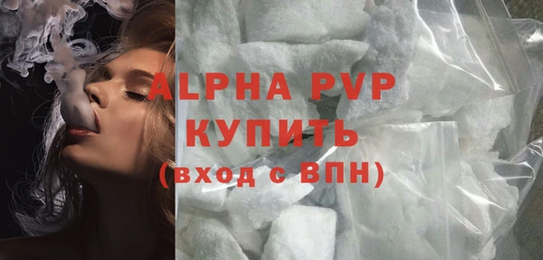 мет Горняк