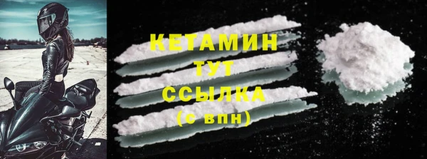 ECSTASY Горно-Алтайск