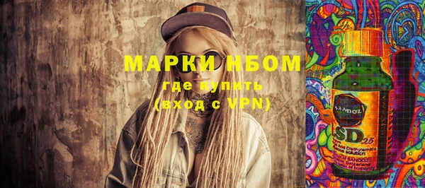 мет Горняк