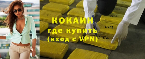 амфетамин Горнозаводск