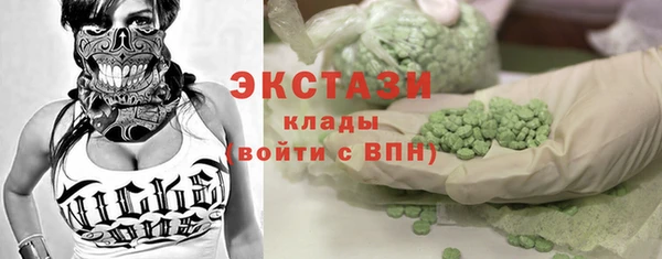 мет Горняк