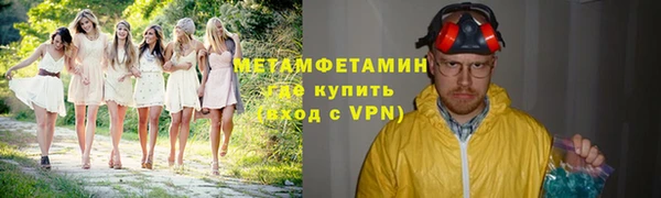 твердый Гусиноозёрск
