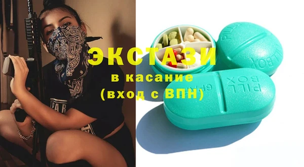 ECSTASY Горно-Алтайск