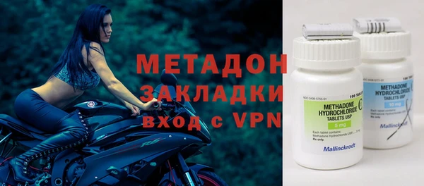 амфетамин Горнозаводск