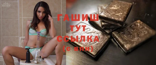 амфетамин Горнозаводск