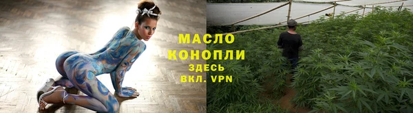 мет Горняк
