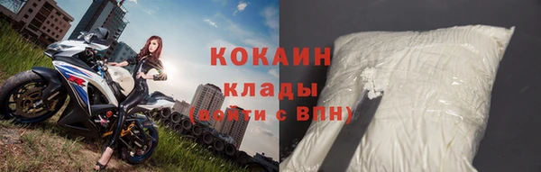 амфетамин Горнозаводск