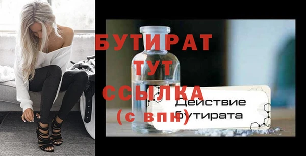 амфетамин Горнозаводск