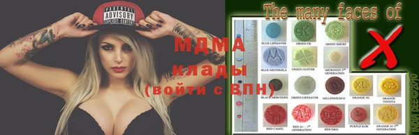 мет Горняк