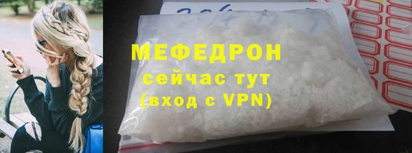 твердый Гусиноозёрск