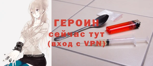 ECSTASY Горно-Алтайск