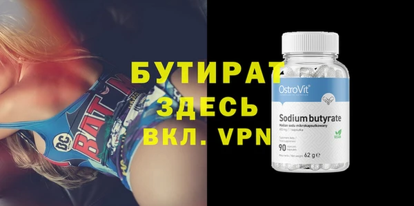 амфетамин Горнозаводск