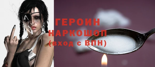 мет Горняк