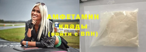 мет Горняк