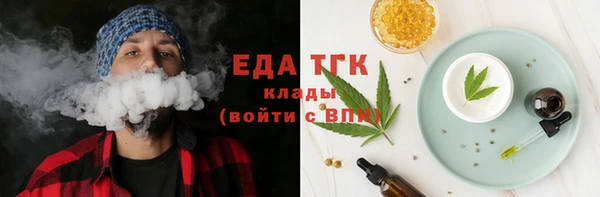 ECSTASY Горно-Алтайск