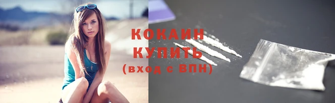мет Горняк