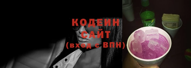 амфетамин Горнозаводск