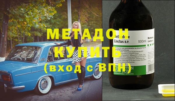 мет Горняк