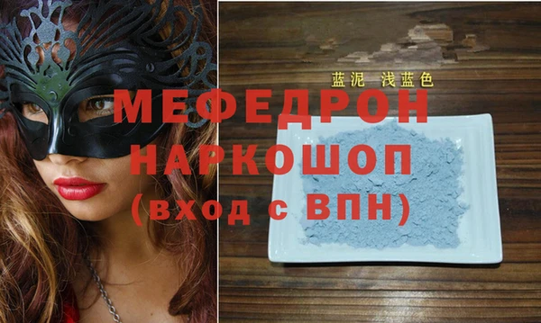 мет Горняк