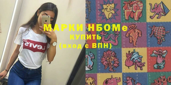 герыч Гусь-Хрустальный