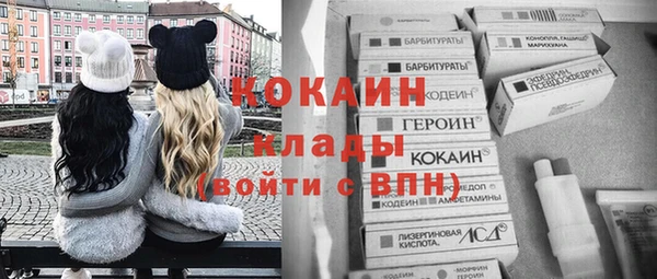амфетамин Горнозаводск