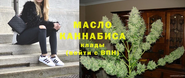 мет Горняк
