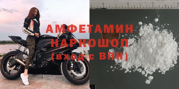 амфетамин Горнозаводск