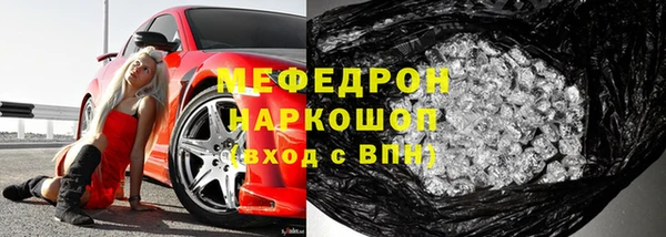 скорость Дмитровск