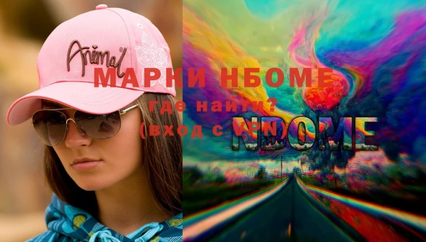 ECSTASY Горно-Алтайск