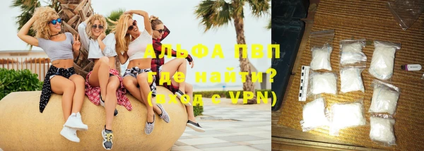 амфетамин Горнозаводск
