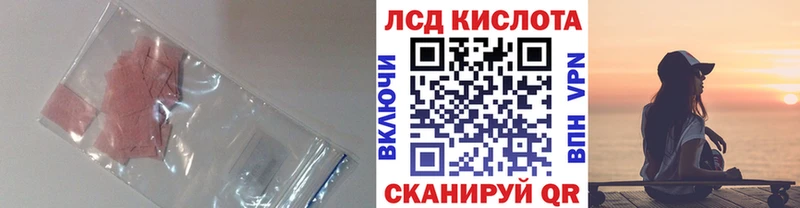 мориарти как зайти МЕГА вход Евпатория ЛСД экстази кислота