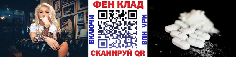 цены   мега tor  Первитин винт  Евпатория 