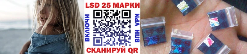 Марки 25I-NBOMe 1,8мг  МЕГА tor  Евпатория 