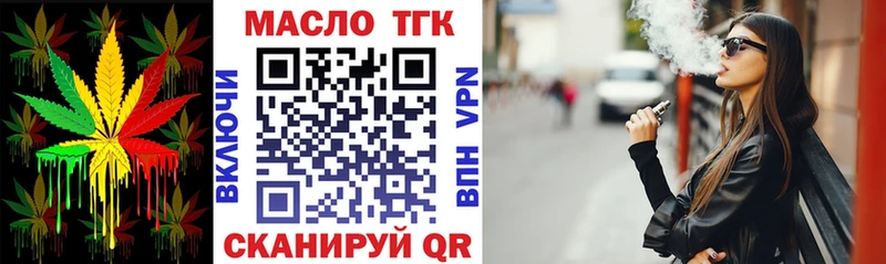 blacksprut зеркало  Евпатория  Дистиллят ТГК гашишное масло 